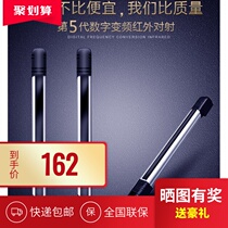 Guangzhou Poly BELIEF ZhengHongtai 9 beam infrared grating Interprojectile infrared fence pair shooting alarm