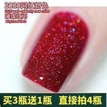 Nail Polish glue phototherapy nail art 2021 new pop color wine red cherries sequin Net red nail shop dedicated