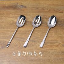 Turkish design 18 10 stainless steel colander leak more meal spoon public more Western food spoon hot pot spoon thick