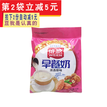 Venn 418g12 packets fragrant original breakfast milk powder instant drink instant meal replacement youth instant independent bag