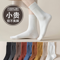 Socks children 100% pure cotton sweat stockings in spring and autumn