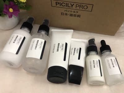 新手求助爆料潘思莉孕妇护肤品怎么样，有效果吗，用了安全吗