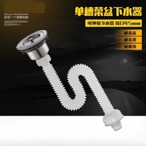 Kitchen sink washing basin sewer fittings double tank set dishwashing sink sink sink drain pipe