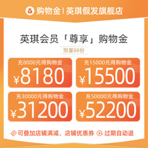 (More charge and more) Yingqi wig brand limited shopping gold store available discount more cost-effective