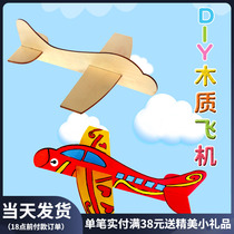 White Blank Wood Parquet Aircraft Model Children Handmade Diy Gift Kindergarten Fine Art Painting Painted material