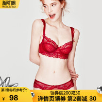 Miss curious sexy lace underwear womens thin models gather big breasts and show small French bra set 2020 explosion