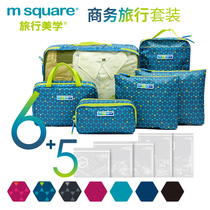 m square storage seven-piece set for business travel clothes packing luggage trolley case 8 pieces 6 pieces finishing set