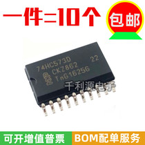 Homegrown large chip 74HC573D wide body 7 2MM 8 bits tri-state output D type latch SOP-28