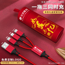 One Drag Triple Charge Wire Instrumental Universal Three-in-one Quick application Apple Android type-c data wire Gift custom logo Android Three-head universal Huawei USB can print Custom logo Wholesale 8