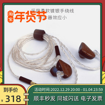 Natural sound NS3 flower pear wood human voice thickness rudge hifi high quality earphone walnut wood is easy to push