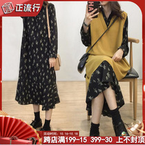 Pregnant womens spring and autumn Net red suit belly does not show belly late out loose fashion Hepburn dress