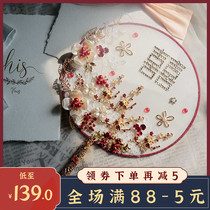 Xuetingfang bride wedding wedding fan Chinese embroidery ancient style group fan Xiuhe handmade happy fan DIY material bag
