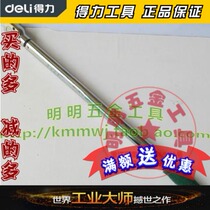 Right-hand ratchet wrench CR-V preset torque wrench DL-YN280760 280-760N M