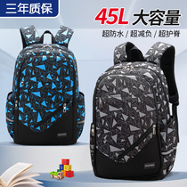 Backpack male double-shoulder bag junior high school student third to sixth grade pupil large capacity 2022 new