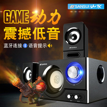 Landscape 10E computer desktop audio Home office Built-in Bluetooth speaker Audio interface Mobile phone notebook