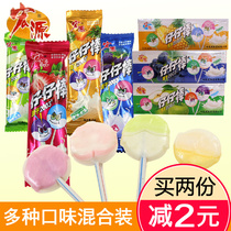 Hongyuan Tai sticks 80 lollipop Net red nostalgic children candy bulk childhood snacks snack snack food