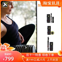 American TriggerPoint Enhanced Combination Set Yoga Column Muscle Relaxation Massager Slim Back