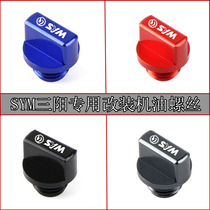 SYM Sanyang Wild Wolf 250 300 T1 T2 T3 250I SB300 modified CNC oil screw oil dipstick