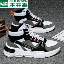 Wood Linson Men Shoes 2022 New Spring Men High Help Thick Bottom Tide Shoes Students Casual Sports Board Shoes Men
