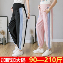 Fat mm pregnant women spring and summer clothes plus fat plus size loose casual palms Harlan trousers 200-300kg tide mother Summer
