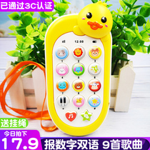 Small Yellow Duck Baby Cell Phone Baby Newborn Baby Newborn Child 0 1 year old can bite 6-12 months Phone 23 years old