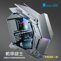 Qiao Sibo MOD-3 Mecha warrior e-sports chassis 5v ARGB double-sided glass 360 water-cooled gray Black