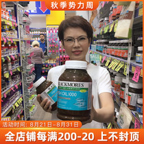 Australia Blackmores Omega 3 Deep Sea Fish Oil Softgels Original 400 Capsules