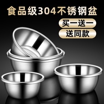 Food Grade 304 Stainless Steel Bowl Kitchen Home  Noodle Extra Thick Egg Wash Bowl Baking Extra Large Bowl Soup Bowl