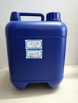 Direct sales 783 open oil water B screen printing ink special diluent screen printing slow-drying washing net water 5 kg barrel