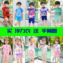 Floating clothes with floating children small children baby life jackets swimming sun protection boys and girls split swimsuit
