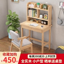 Small apartment desk simple home writing desk bedroom student computer desk single learning Table 60 70 80cm