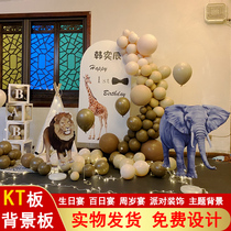 Retro birthday balloon package children cartoon poster KT background board decoration birthday layout background wall