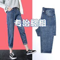 High Waist Jeans Woman Straight Barrel Loose 90% Old Daddy Pants Spring 2022 New 100 Hitch Slim Turnip Kharen Pants