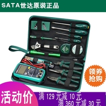 Shida Tool Set 21 PIP Daily Overhaul Set Home Maintenance Tool Set Multimeter 03790