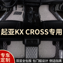 Fully enclosed car floor mat carpet suitable for Kia kxcross special Yueda Kia cross automatic All-inclusive