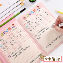 You Gua stationery primary school students read excerpt this good words good sentence excerpt special words accumulated this notebook