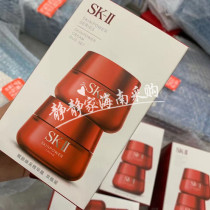 Hainans new SK-II sk2 endowed with the essence cream 80g creamy source cream large red bottle clear and nourishing