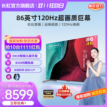 Changhong 86D6P-MAX 86 120Hz Flagship TV 4k Dolby Ultra Image Quality LCD Large Screen 85