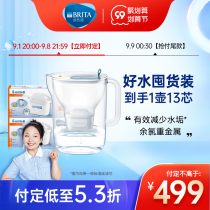 BRITA Birande filter kettle water purifier Water purifier Designer expert edition filter element 12 pieces 1 pot 13 cores