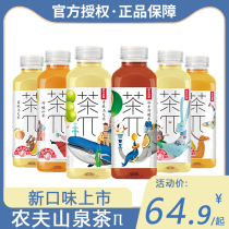 Nongfu Shan Quan Tea Pie Tea Pi Honey Peach Oolong Tea 500ml * 15 Bottled Whole Box Lemon Black Tea Fruity Drink