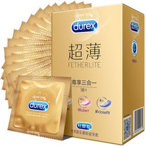 Dulace Condom Ultrathin Revered Three-in-one 18 Mens Spice Condom Scooters