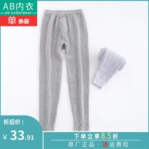 AB underwear counter mens cotton thickened three-layer warm pants cotton base autumn pants cotton pants T865