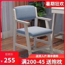 Adjustable lifting desk chair Childrens solid wood backrest seat Primary school student sitting posture correction learning writing chair Household