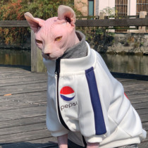 Sphinx clothes plus velvet thick coat hairless cat clothes trendy brand warm Konis Devon short-legged cat