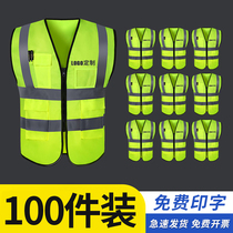 Reflective safety vest construction traffic Yellow vest male construction site reflective clothing customized printing logo summer breathable web eye