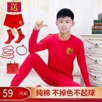 Childrens Life Underwear Suit Boy Pure Cotton Tiger Year 12 Years Old Red Whole Cotton CUHK Boy Boy Autumn Clothes Autumn Pants