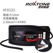 ROXTONE ultra-soft horn line double-core pure copper stage sound power amplifier audio signal wire HIFI engineering loose line