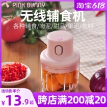 Wireless Wringing Machine Home Electric Multifunction Small Beat Meat Filling with Stir Garlic Clay Hibiscus Cuisine Machine