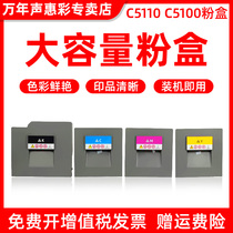 MAG applies Ricoh MP C5100 Carbon C5110 C5110 C5200 C5210 S powder box MPC8002 C8003SP Color copier toner