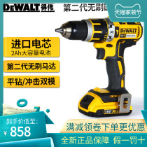 Original Dewei lithium brushless impact drill DCD796 DCD996 776 716 999 Impact drill screwdriver